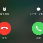 敵「〇〇社です」ワイ「お世話になってます（難聴）」 	