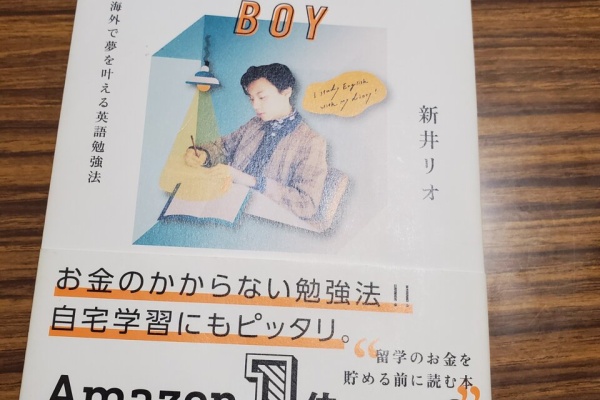 筋トレと英語学習日記 時々釣り