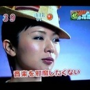 【画像あり】椎名林檎さんのGカップ、エッッッッッッッッッッッッッッッッ！