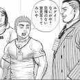【悲報】タフさん、タフ語録を使ってしまう