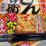 メンズ大きいサイズ専門通販店・デビルーズ店主漫遊記
