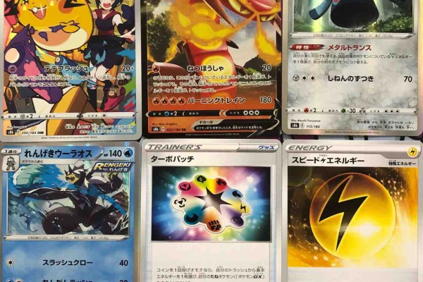 おもちゃだらけ 腕時計ずきアラフォーオヤジ たかまる 趣味の小部屋 ポケモンカード