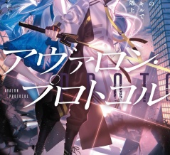 ２０２６年１１月前半　ライトノベル新刊カレンダー