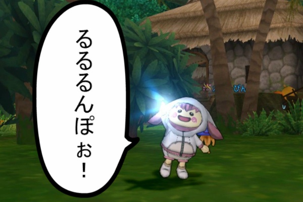ｄｑ１０ブログ プクピの冒険日記 18年02月