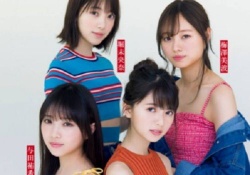 【乃木坂46】与田＆飛鳥＆梅澤”肩出し＆オフショル”＆4期生制服グラビア、キタ――(ﾟ∀ﾟ)――!!