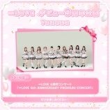 『[イコラブ] ＝LOVEデビュー9周年企画 5週目「＝LOVE 6周年コンサート 映像」明日10/4より配信開始！』の画像