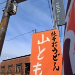 ツイてる♪ツイてる♪ありがとう♪