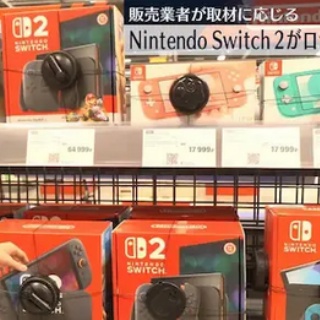 えび通