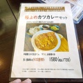 蕎麦DAYSで極上のカツカレーセット！(蕎麦DAYS８回目)