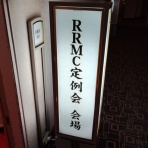 とうそんの徒然想像ブログ