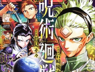 【呪術廻戦≡ モジュロ 15話感想】ダブラvs乙骨憂花、禪院家の虎の子がついに顕現！！！