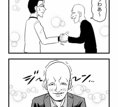 アイドルヤクザ