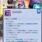 taki🌻のトップウォー日記