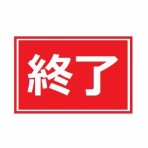 おーまい速報！