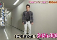 尾田栄一郎 フィッシャーズがワンピースの仲間になった 宴だー 大物youtubeｒ速報