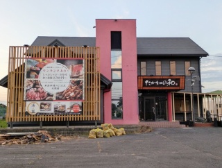 たかねの和の跡地に新たな飲食店？つい最近工事が始まった様子（小牧市高根）