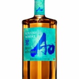 『【数量限定】アイルランドの風土を感じて「Ao碧 〈IRISH EDITION〉」』の画像