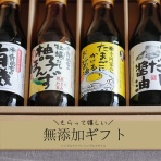 シンプルライフ × シンプルスタイル