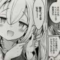 童顔キュートの可憐なヒロイン達が大胆且つ積極的に励むえちえちなプレイ姿が堪らない！？二条かため氏「ぽんこつハニー」感想。