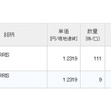 『【PM】フィリップ・モリスからの配当は減税されていました！』の画像