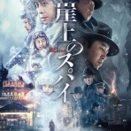 暗闇の中に世界がある ーこの映画を観ずして死ねるか！ー