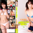 【グラビアアイドル】【着エロ】【Tバック】【レオタード】お兄ちゃんには、内緒だよ！ 川北結衣