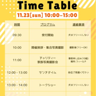 GUNDOG RESCUE CACI 活動ブログ