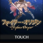 まったりと上限解放メモ帳