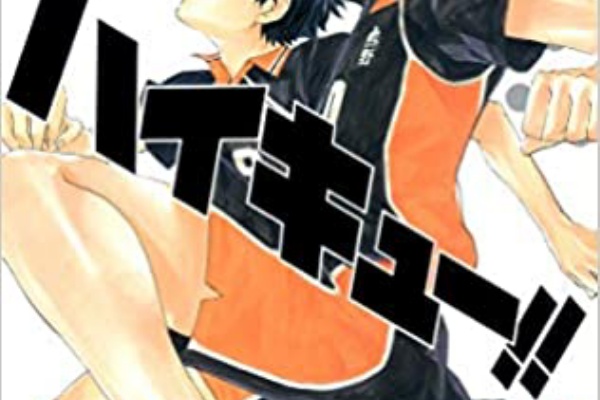 おしキャラっ 今流行りのアニメやゲームのキャラクターのオモシロ情報をまとめるサイトです ハイキュー