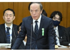 【日本終了】日本の政策金利、3.75%まで引き上げの可能性・・・・・