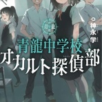 日々の糧〜感想記録〜