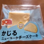 夢に出てきた食べたいもの