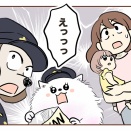 不法侵入!?警察呼んだ話【9】