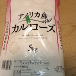 天才みにまりすと