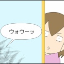 ケンカを辞めちゃう何故