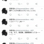 【悲報】台風で大混雑の南武線で脱糞する人が現れてしまう。【うんこーを散開】