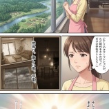 『第十話：緊張【戦国タワーマンション】』の画像