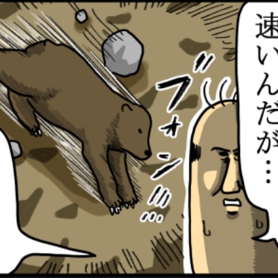 まめこ　ページ 71EljmXkSOL._UF350,350_QL50_.jpg