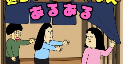 一人の時間が上手な人あるある