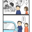 #21 FiX THE LIFE 僕が破産して妻に裏切られるまで