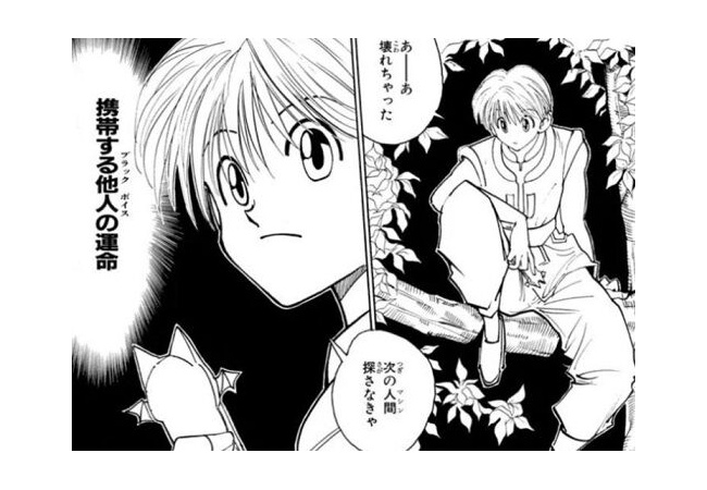【悲報】TYPE-MOON公式ツイッター、壊れる