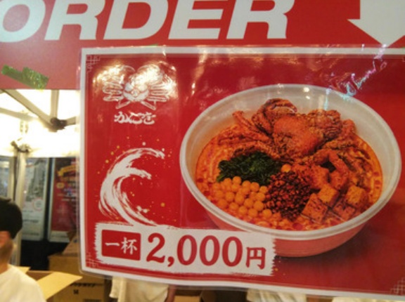 集団食中毒の原因になったこめおの｢冷やし蟹ラーメン｣､サルモネラ属菌以外にもドブ川のヤバイ菌｢プレジオモナス｣が検出されていた