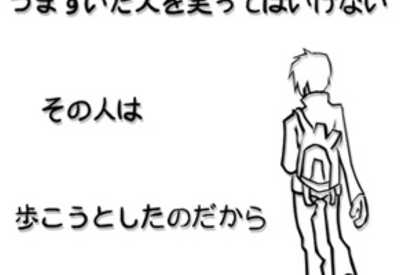 Gr8 Fr8 Blog 生きてるつもり貯金 イラスト