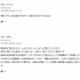 18禁同人ゲーム作家、6年間ユーザーに有料支援してもらって制作中だったゲームを突然開発終了へ→　コメ欄大炎上してしまう…