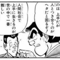 久留米信愛新高校２年生が本日入会しました！