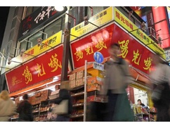 【悲報】在日中国人「もう日本は中国と同じ。日本語も日本円も必要ない。後はチャイナコミュニティを広め続ければ任務終了」