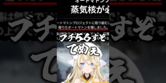 【にじさんじ】労働者のミスに厳しいみかるん