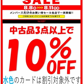 ディスクユニオンお茶の水駅前店