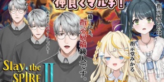 【にじさんじ】これはクソサムネ界隈の新人･蝸堂みかる