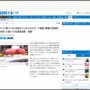 49歳男性、職場の同僚男性とテレビ買いに行く約束をする → 同僚が都合で無理になる → ブチギレた49歳男性が包丁を持ち出し、同僚を刺して逮捕される